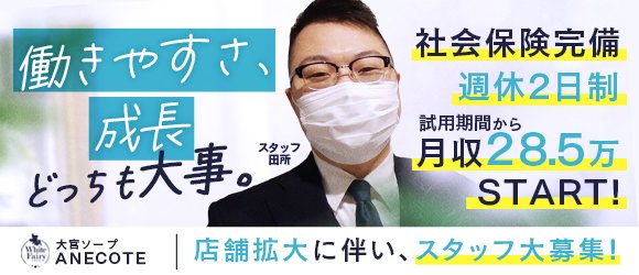 愛知県豊橋市の女性活躍中, 交通費支給, 正社員の工場・製造業の求人・派遣・仕事 -