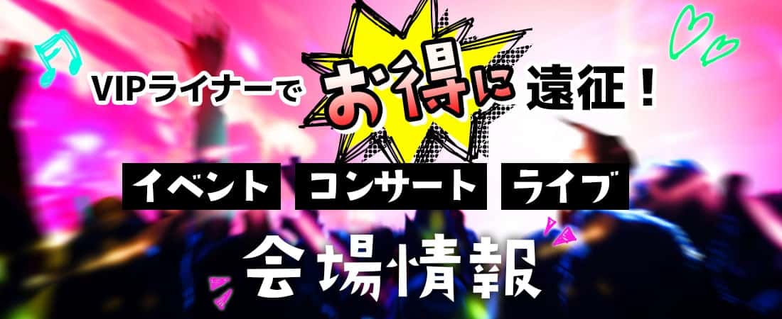 大宮の路上アーティスト「フロムア」が両A面シングル 路上ライブ100回目指す - 大宮経済新聞