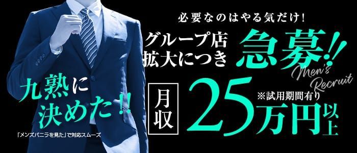 ホテル ウォーターゲート成田（成田市） |