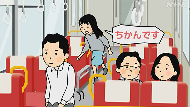 パンチラ盗撮動画】電車のボックス席に座るミニスカニーハイギャルを隠し撮り…行儀が悪くてパンツ丸見え！ | 盗撮動画ミッション