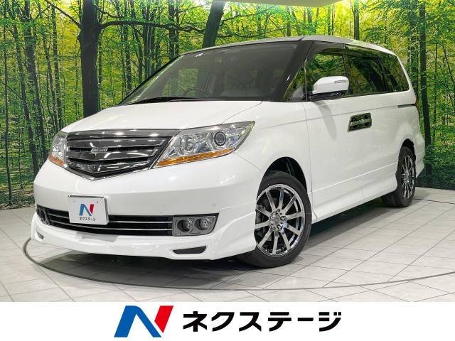 honda elysion」の中古車 | 中古車なら【カーセンサーnet】