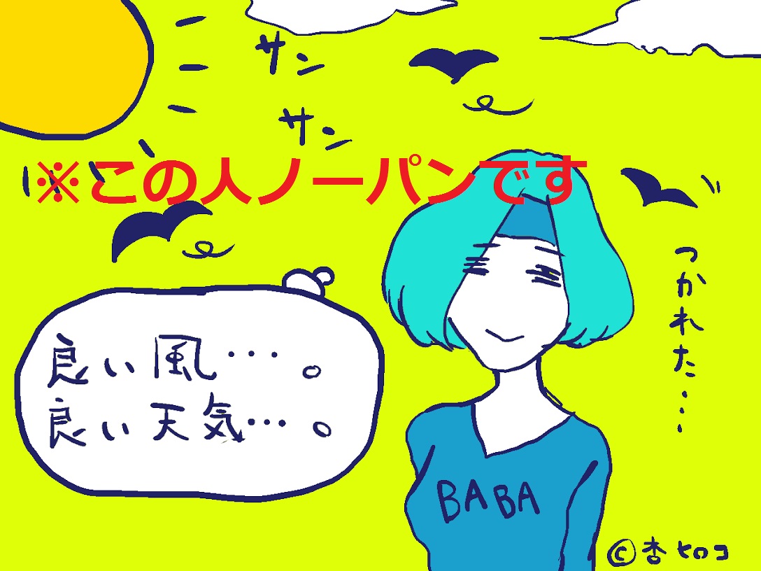 三寒四温にはじめる春支度。「彩りはらぱん」「シルクはらぱん」「すっきり4足セット」がおすすめ。 – くらしきぬ