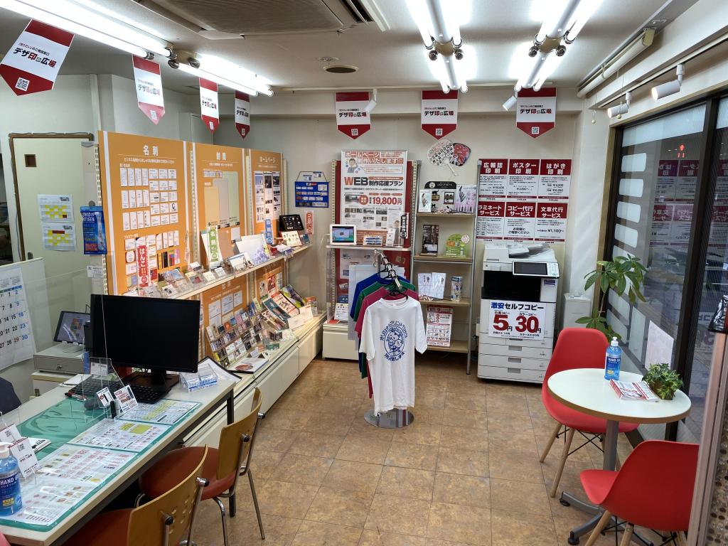 festaria VOYAGE 錦糸町パルコ店（フェスタリア ボヤージュ）の店舗情報 |