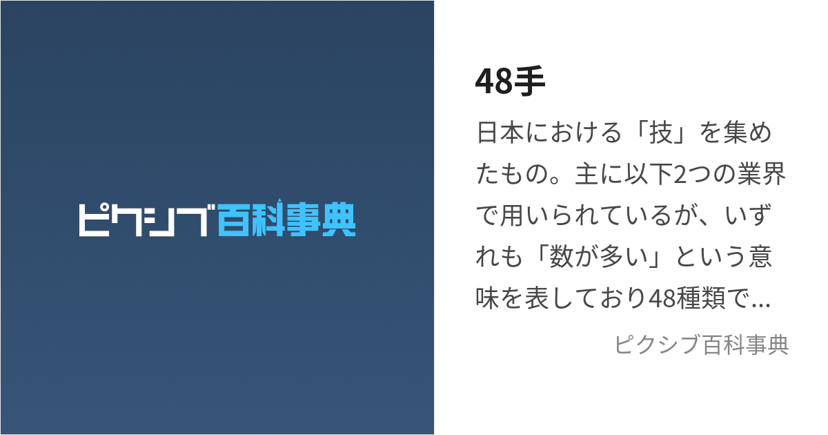 48手ヨガ 江戸遊女に学ぶ女性ホルモンと体力活性法 |