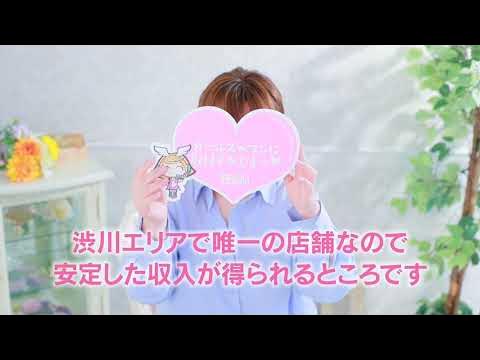 群馬渋川水沢ちゃんこ（渋川 デリヘル）｜デリヘルじゃぱん