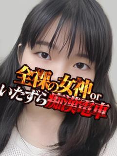 上野・鶯谷・日暮里・浅草・葛飾ホテヘル「全裸の女神orいたずら痴漢電車」アクセスマップ｜フーコレ