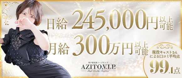 変態紳士倶楽部神戸店 - 神戸・三宮デリヘル求人｜風俗求人なら【ココア求人】