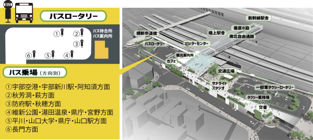 宇部新川駅(山口県)近くの温泉、日帰り温泉、スーパー銭湯おすすめ【2024年度版】｜ニフティ温泉