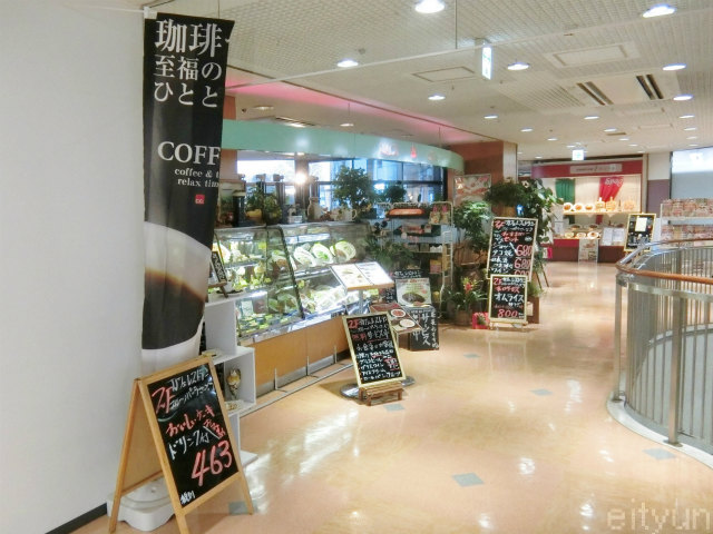 全国の啓文堂書店一覧／ホームメイト