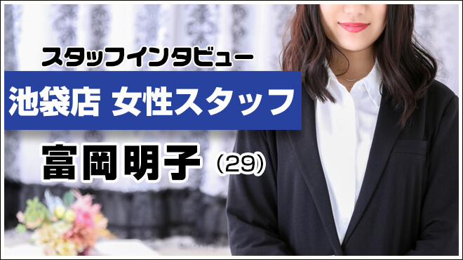 【風〇】18歳から夜職1本でやってきた。中洲泡姫にインタビュー