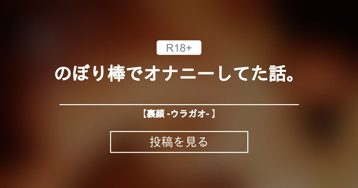 登り棒とは 人気・最新記事を集めました - はてな