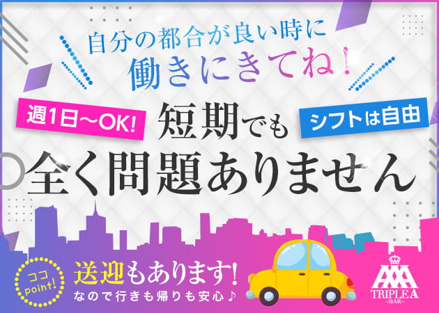 岐阜県多治見駅前初ガールズバー！　多治見駅前南口徒歩1分　　　　　　　　 今までにない楽しさとエンターテインメントを持ち合わせたキャストがお待ちしております！#2021#岐阜県 #多治見駅