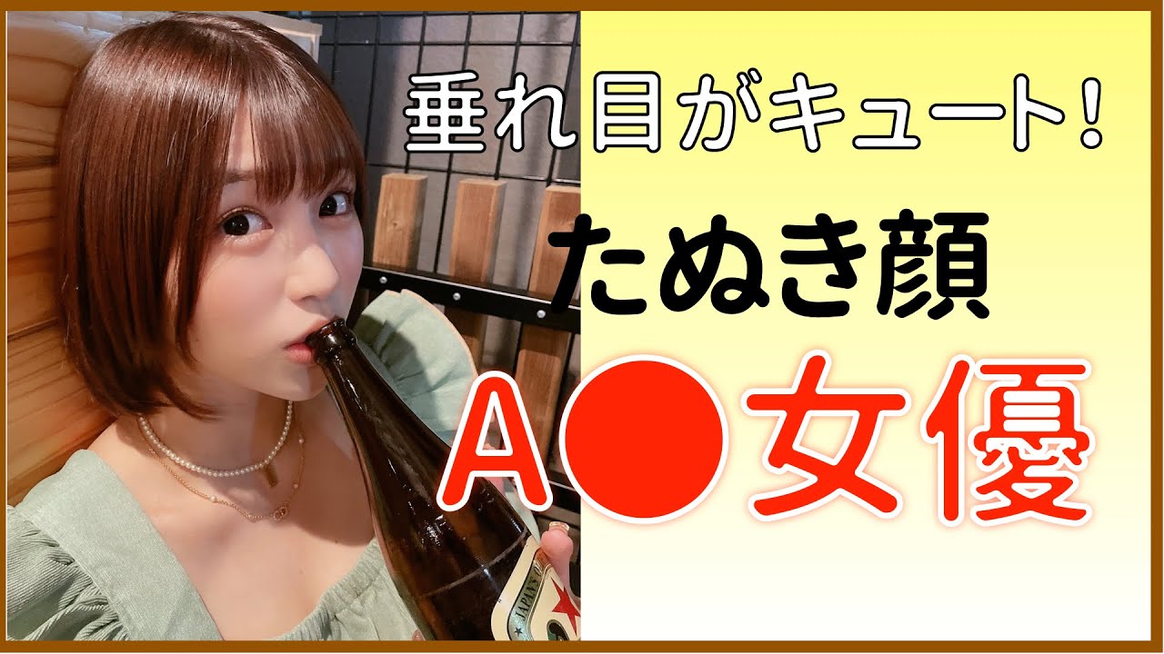 かわいくてエロいマイナーAV女優10選