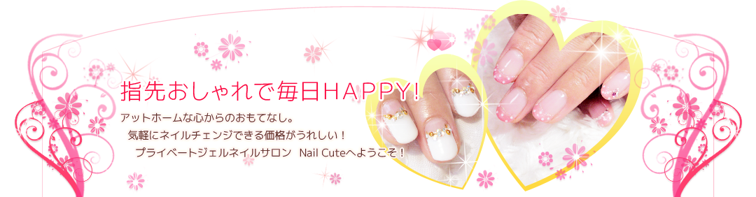 Hana Nails｜中百舌鳥のネイルサロン｜ネイルブック