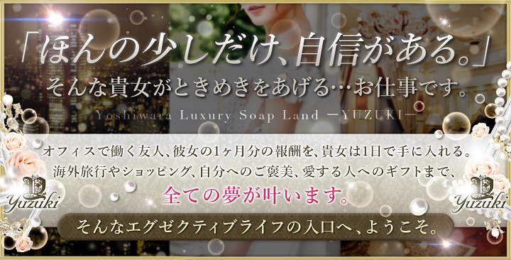 ソープランドとは？ヘルスとの違いやお仕事内容、給料事情、全国のソープ街もあわせてお届け - バニラボ