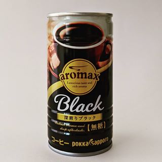 高評価】ポッカサッポロ アロマックス 深みのコクブラックの感想・クチコミ・値段・価格情報【もぐナビ】