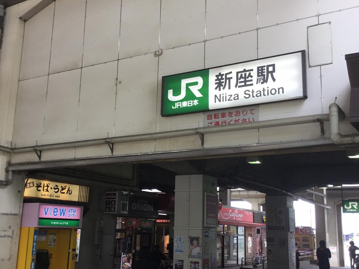 デイリーホテル 新座店(新座)のデリヘル派遣実績・評判口コミ[駅ちか]デリヘルが呼べるホテルランキング＆口コミ