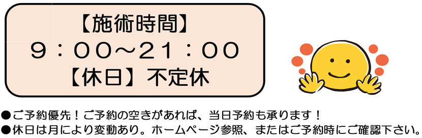 ホテル アムゼ新山口 宿泊予約【楽天トラベル】