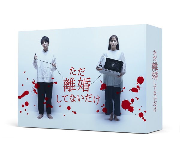 中村ゆり“夫役”北山宏光との共演秘話「信頼を寄せて一緒に演じている」 | ORICON NEWS