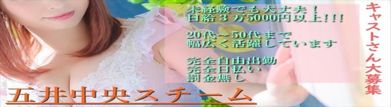 市原五井来店受付ヘルス「お姉ちゃんゴメンね」【公式】