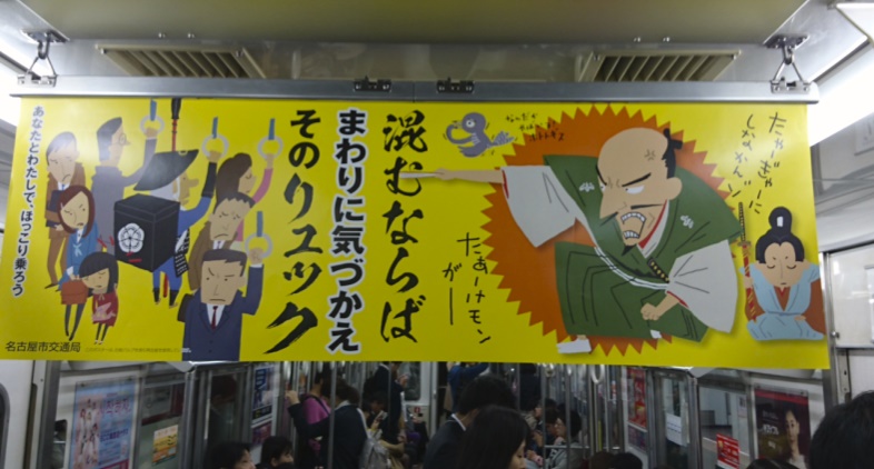 JR尼崎駅にて兵庫県警とJR西日本とともに痴漢撲滅キャンペーンを実施｜関西国際大学