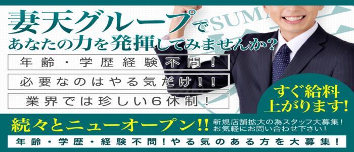 風俗基本知識】デリヘルドライバーとは？ | 風俗テンプレート