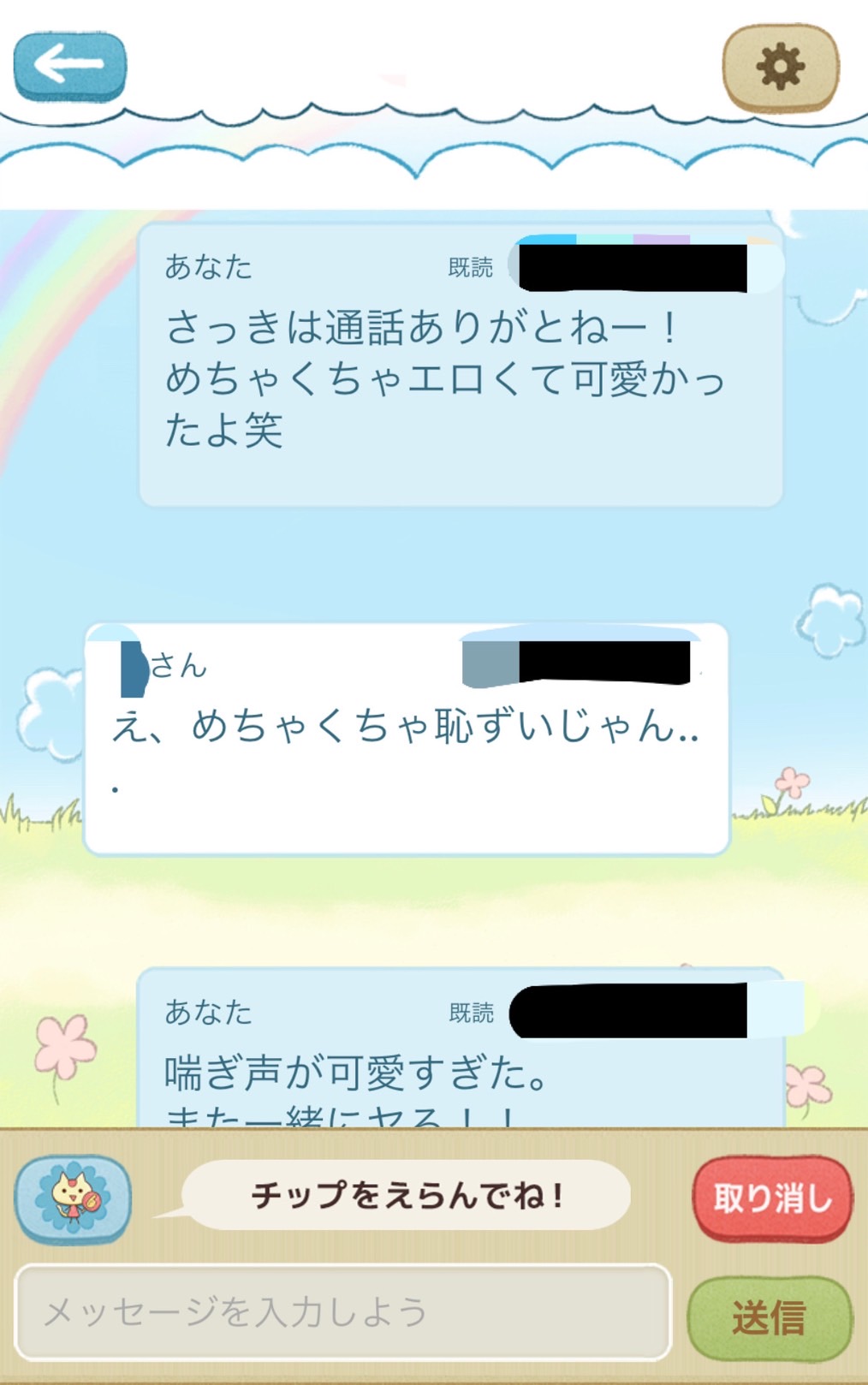 日本人無修正　旦那さんとビデオ通話でオナニー見せ合いっこした後またむらむらしたので1人でオナニーしちゃった　