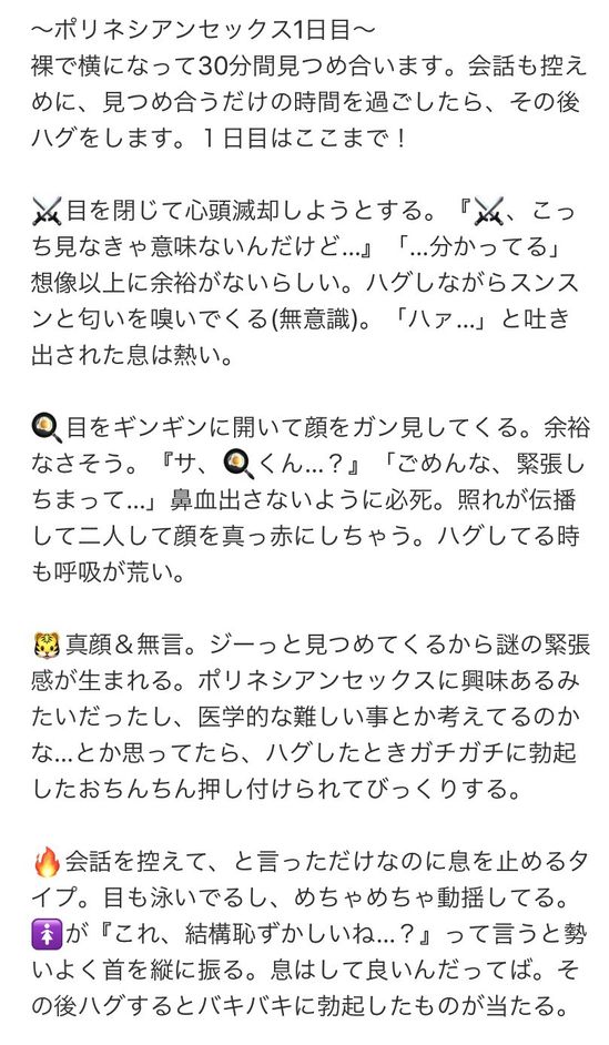 中折れとは｜原因や対策について詳しく解説