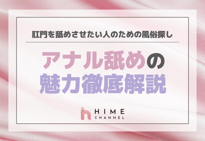 41歳で不妊症の原因が過去のアニリングスセックスによる3つリスクとは【産婦人科医監修】 - 