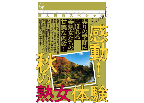 熟女】53歳人妻。いい意味で普通のおばさんっぽい顔と体験が逆にエロイ濃厚不倫セックス。 FC2-PPV-3179126