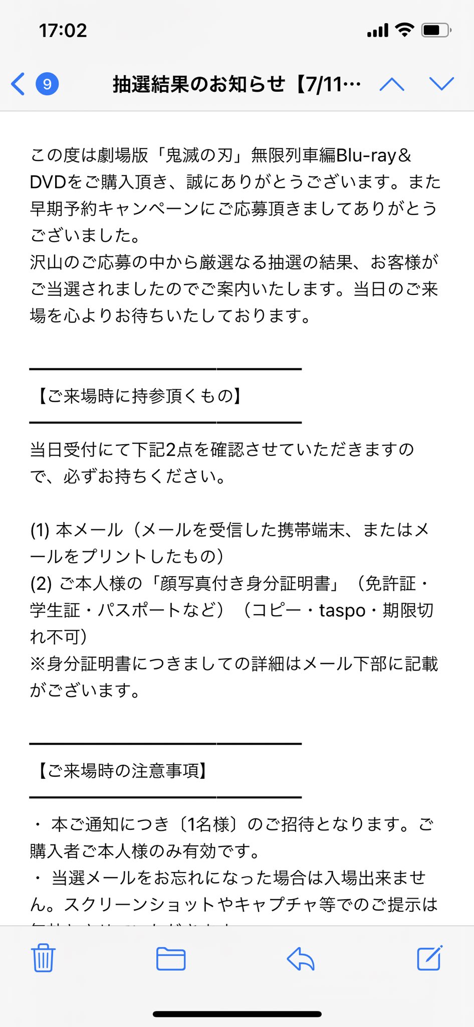 エンジェル・ラブ（高知市ヘルス）｜アンダーナビ