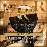 GIRLS MUSIC BAR “