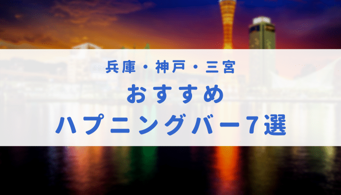 ライ レッドドラゴン尼崎店 (@Rye_RD_AMA) /