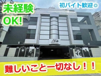 ラブホテルの仕事(フロント/清掃等)、給料(年収)、大変なこと、仕事の探し方がまるわかり！｜【ホテル人材バンク】