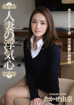 アイポケ専属11月デビュー女優「日向由奈」情報解禁！身長145センチのミニマム美女！！ – AV女優2chまとめ