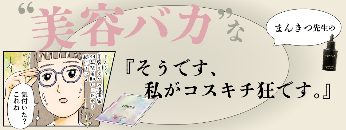 サイン本・特典付き】まんきつ『犬々ワンダーランド 2』 – 青山ブックセンター本店