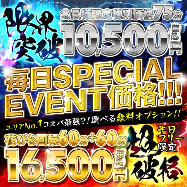 愛知で保証制度ありの風俗求人｜高収入バイトなら【ココア求人】で検索！