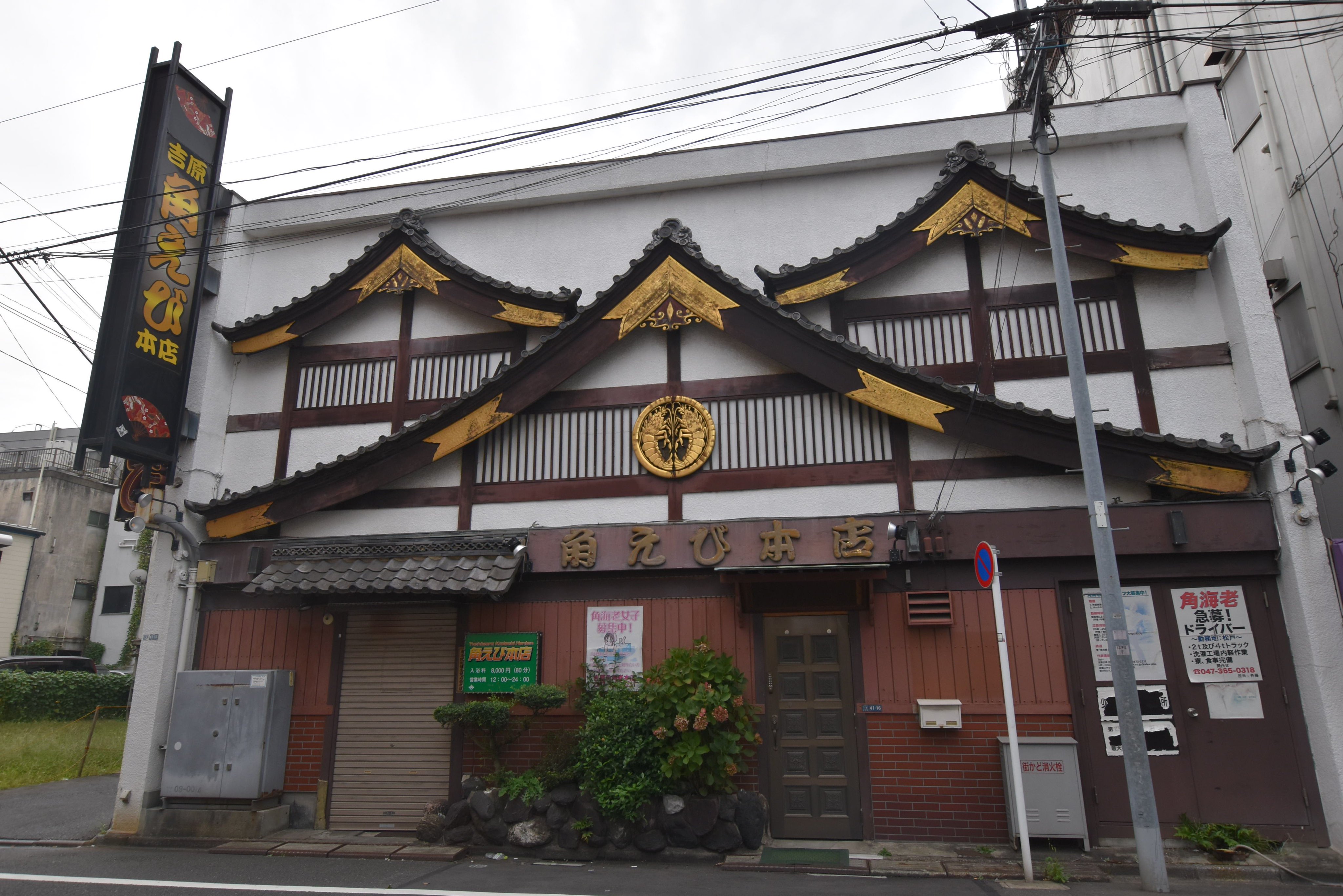 蕨市】話題の新潟グルメ『肉まんだらけの店』がJR蕨駅に出店中～ふんわりおいしい肉まんをレポート～（大橋とおる） - エキスパート - 