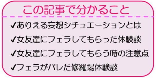 フェラ好きの可愛い男の子３』友達の超特濃精子もごっくん！ | デジタルコンテンツのオープンマーケット Gcolle