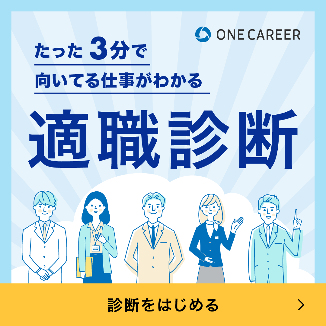 あなたにお勧めなナイトワーク店舗適正診断 | 体入ルート