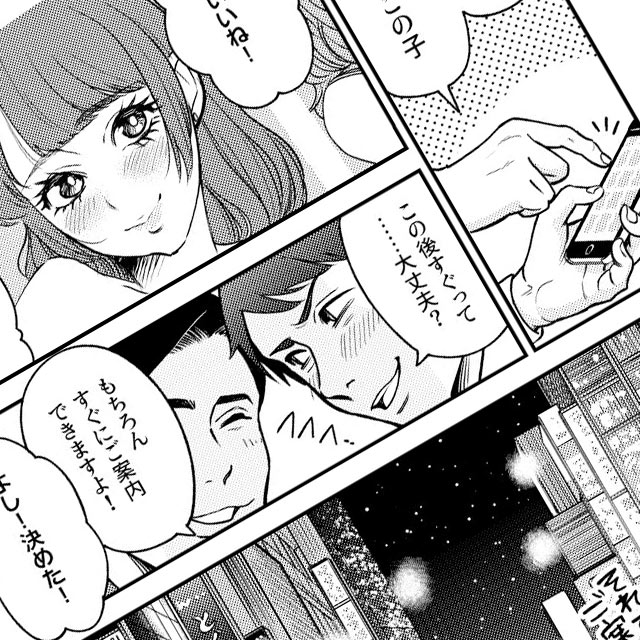 センチメンタルセクキャバナイト を含むマンガ一覧 | ツイコミ(仮)