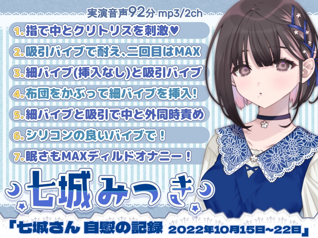 石○さ○み激似】1日3回のオナニーが日課の異常性欲者【ホテルでヤるまでが飲み会です。in恵比寿駅周辺】（プレステージ）の通販・購入はメロンブックス | 