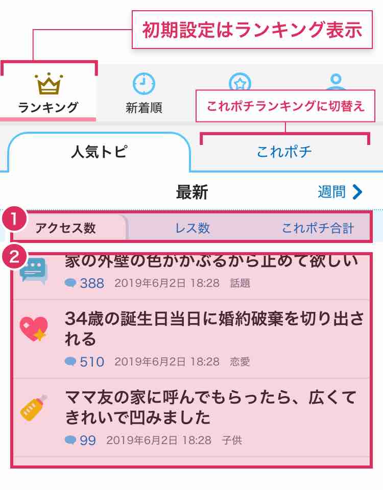 女が叫ぶ みそひともじ おしごと小町短歌大賞【2022年12月26日締切】 -