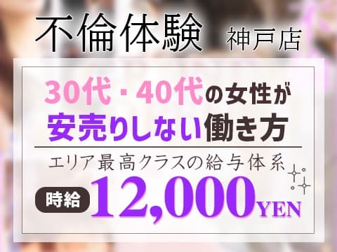 人妻熟女スペシャル 一夜かぎりの濃厚不倫体験 （素人投稿編集部 |