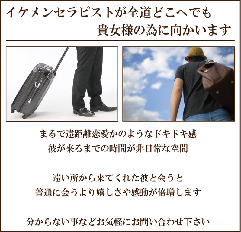 大手エリートサラリーマンの副業が「女風のセラピスト!?」2時間2万5000円で女性 が満たされたいのは？リアルな本音を描く【著者に聞く】｜Fandomplus(ファンダムプラス)