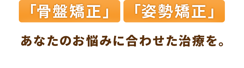 花小金井駅のおすすめあん摩マッサージ指圧(口コミ895件) | EPARK接骨・鍼灸