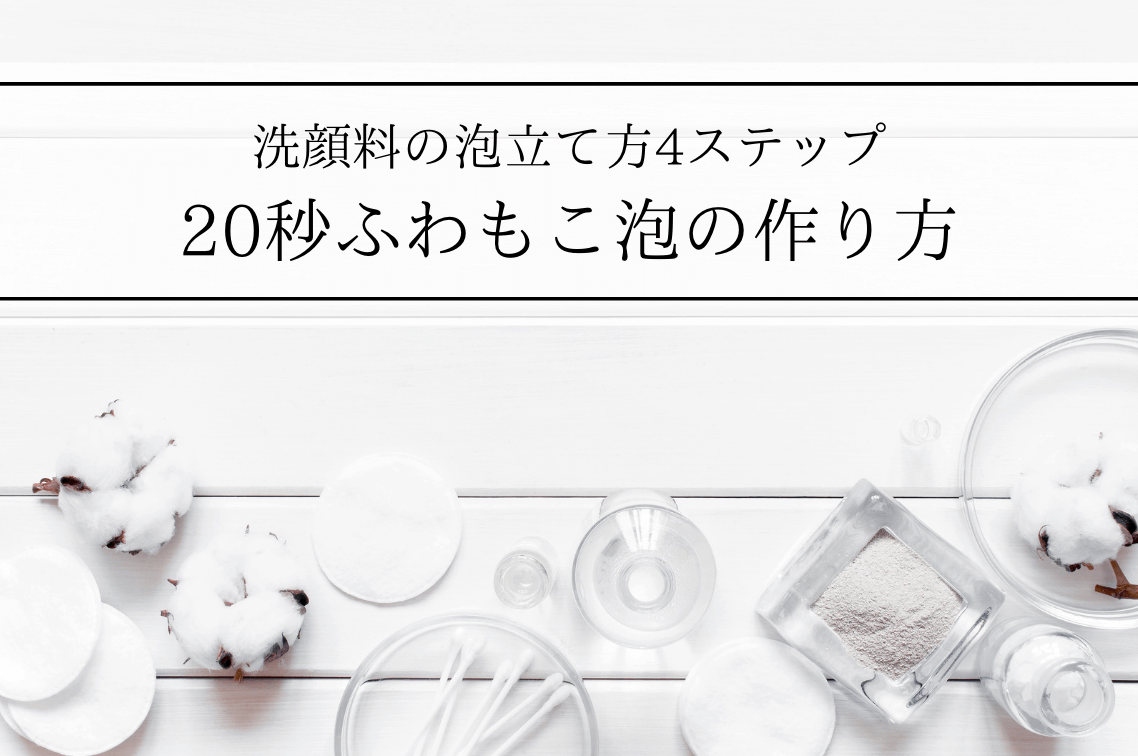 ホイップ マッサージローション+電動ハンドミキサー 業務用 MISIRELTO Profit