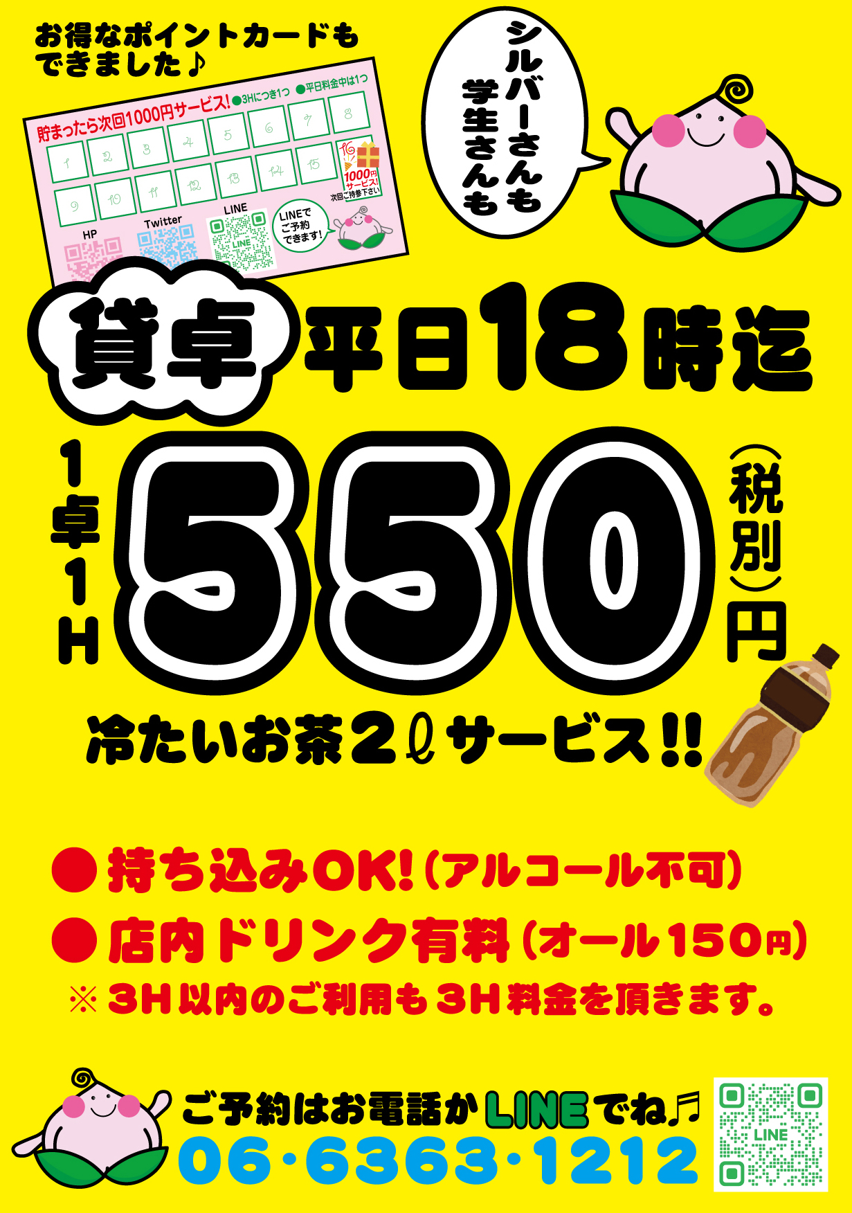 梅田・東通りのセクキャバ【ピーチパイ】｜餌付け禁止です。【みおさんの写メ日記】2024/07/09 20:45