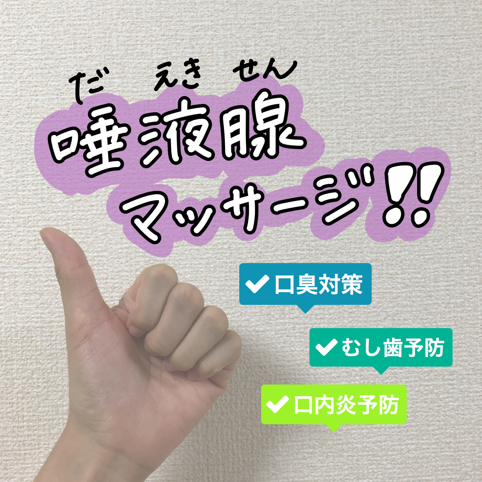 JR西日本 新山口駅みどりの窓口（その他お役立ち）周辺の癒し/マッサージ（2ページ目） -