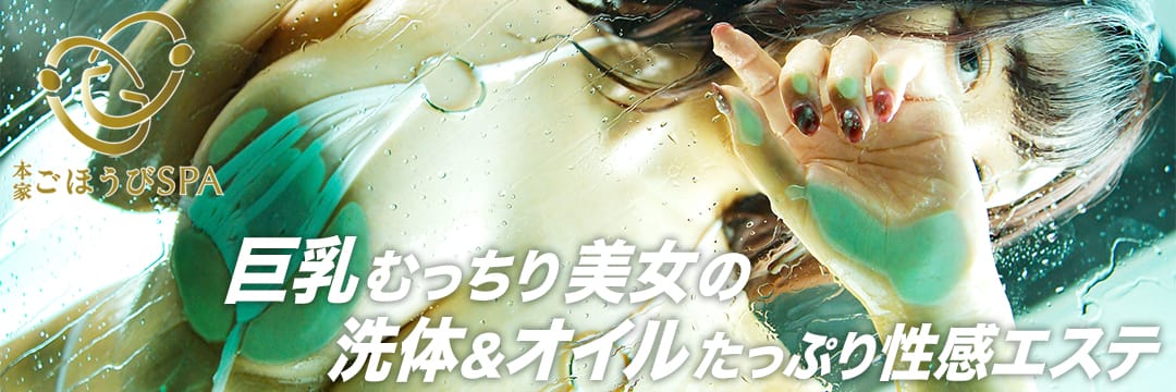 体験談】栄町発のデリヘル「外国人風俗宅急便」は本番（基盤）可？口コミや料金・おすすめ嬢を公開 | Mr.Jのエンタメブログ